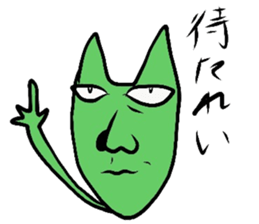 Strange animals3 sticker #15910124