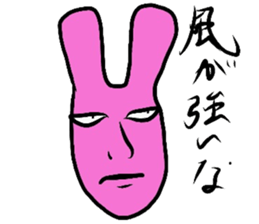 Strange animals3 sticker #15910129