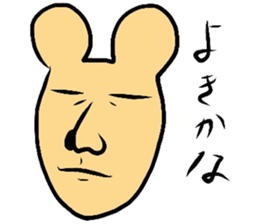 Strange animals3 sticker #15910132