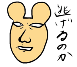 Strange animals3 sticker #15910136