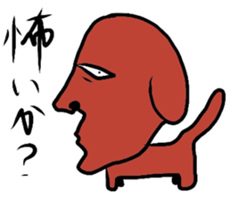 Strange animals3 sticker #15910148