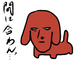 Strange animals3 sticker #15910149