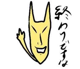 Strange animals3 sticker #15910153