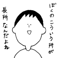 People who are a narcissist sticker #15910154