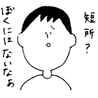 People who are a narcissist sticker #15910155