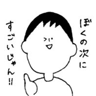 People who are a narcissist sticker #15910156