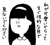 People who are a narcissist sticker #15910159