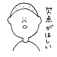 People who are a narcissist sticker #15910162