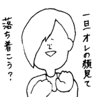 People who are a narcissist sticker #15910164