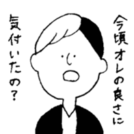 People who are a narcissist sticker #15910171