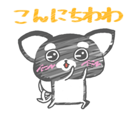cutie chihuahua sticker #15910187