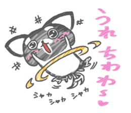 cutie chihuahua sticker #15910188