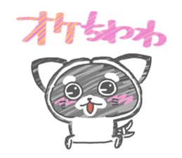 cutie chihuahua sticker #15910191