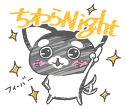 cutie chihuahua sticker #15910203