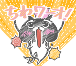 cutie chihuahua sticker #15910222