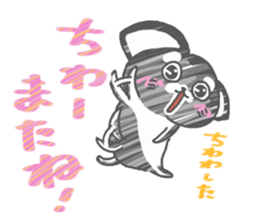 cutie chihuahua sticker #15910224