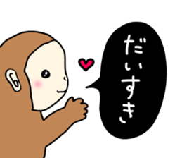 Animals' speech balloon sticker #15910450