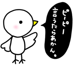 Animals' speech balloon sticker #15910463