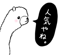 Animals' speech balloon sticker #15910464