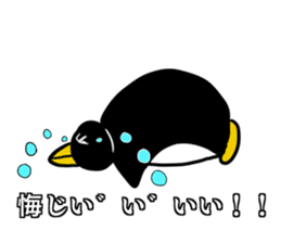 big buttocks penguin sticker #15910494