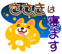 Sticker for "Sasaki" sticker #15910572