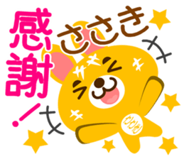 Sticker for "Sasaki" sticker #15910578