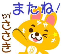 Sticker for "Sasaki" sticker #15910581
