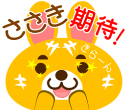 Sticker for "Sasaki" sticker #15910583