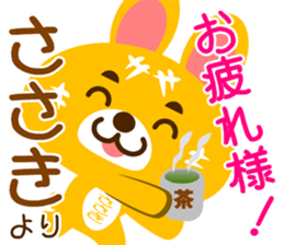 Sticker for "Sasaki" sticker #15910588