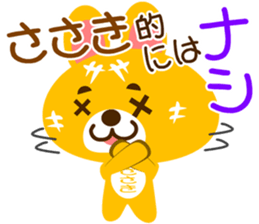 Sticker for "Sasaki" sticker #15910591