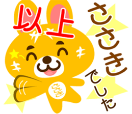 Sticker for "Sasaki" sticker #15910595