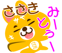 Sticker for "Sasaki" sticker #15910598