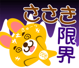 Sticker for "Sasaki" sticker #15910601