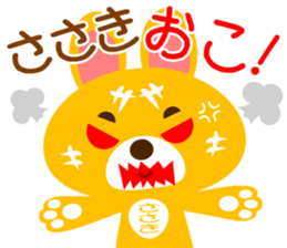 Sticker for "Sasaki" sticker #15910603