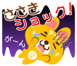 Sticker for "Sasaki" sticker #15910607