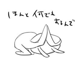 Japanese university student sticker #15910652