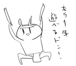 Japanese university student sticker #15910653