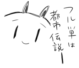 Japanese university student sticker #15910660