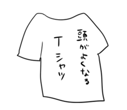 Japanese university student sticker #15910662