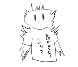 Japanese university student sticker #15910663