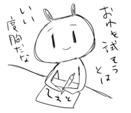 Japanese university student sticker #15910664