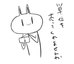 Japanese university student sticker #15910669