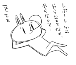 Japanese university student sticker #15910670