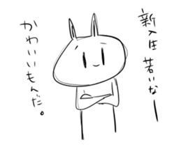 Japanese university student sticker #15910673