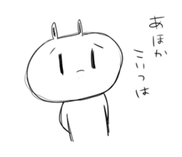 Japanese university student sticker #15910674