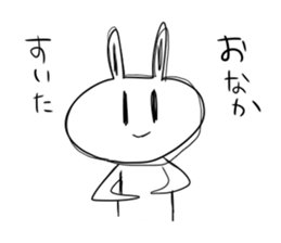 Japanese university student sticker #15910677