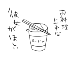 Japanese university student sticker #15910681