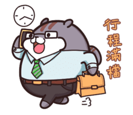 Business Ping-Day of Sentimental sticker #15910722