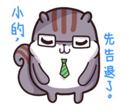 Business Ping-Day of Sentimental sticker #15910725