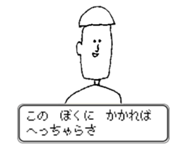 Game-like stickers sticker #15910909